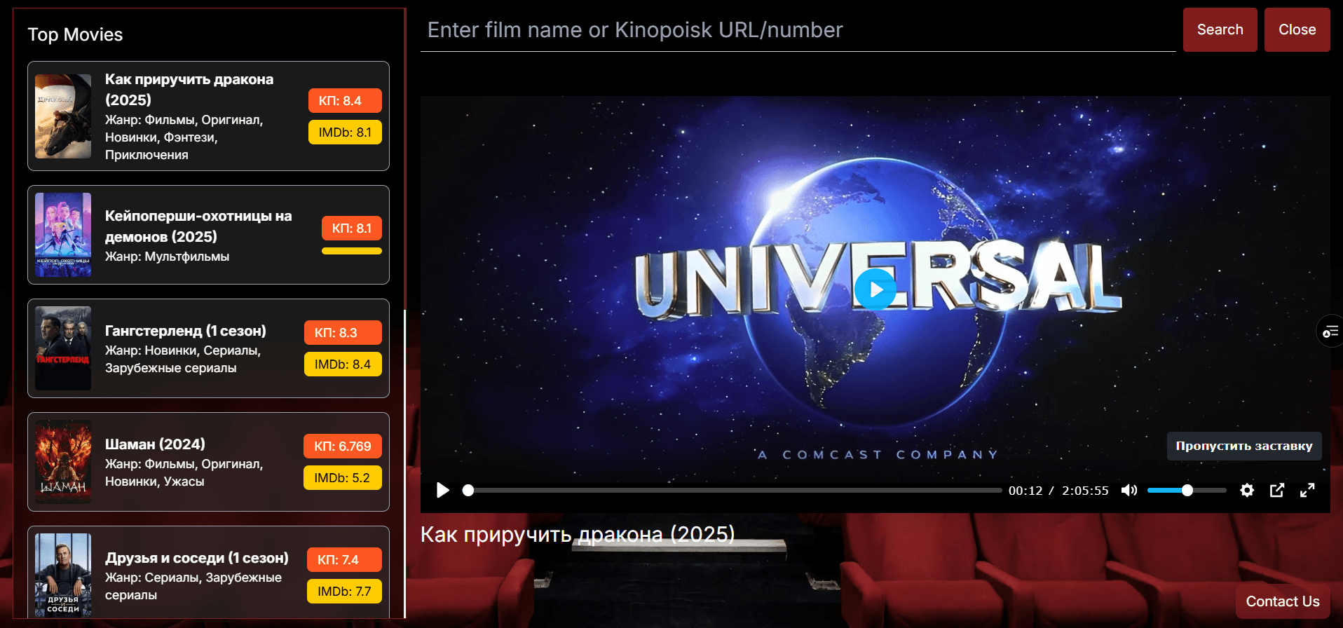 MovieNest